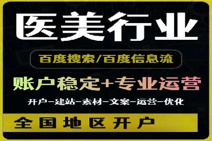 互联网行业SEM专员的工作内容与案例分析