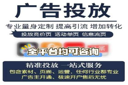 医疗行业SEM推广策略：成功提升患者咨询量