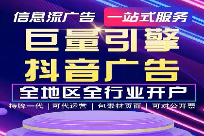 案例解读：不同行业在百度关键词推广中的投入与回报
